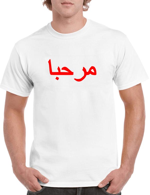 MERHABA-LED-T-Shirt